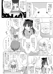 (C91) [Hikarito Mahou Koubou (M_Pon)] Final AnSaya TRY (Puella Magi Madoka Magica) - page 10