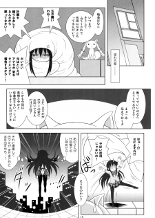 (C91) [Hikarito Mahou Koubou (M_Pon)] Final AnSaya TRY (Puella Magi Madoka Magica) - page 15