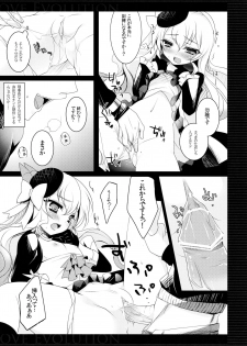 (COMIC1☆6) [hlz (Sanom)] Love Evolution (Aquarion Evol) - page 9