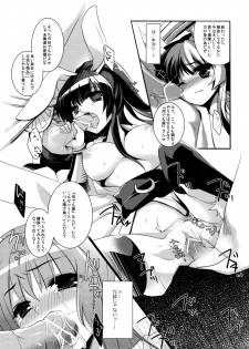 (C80) [hlz (Sanom)] Sasuga Ninjya Kitanai (Ragnarok Online) - page 12