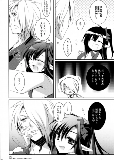(Mimiket 26) [hlz (Sanom)] Tamashii Kudasai -Tamashii Plz (Ragnarok Online) - page 21