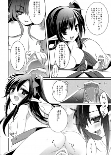 (Mimiket 26) [hlz (Sanom)] Tamashii Kudasai -Tamashii Plz (Ragnarok Online) - page 11