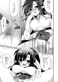 (Mimiket 26) [hlz (Sanom)] Tamashii Kudasai -Tamashii Plz (Ragnarok Online) - page 16