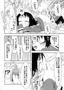 (C87) [Nihon Waruwaru Doumei (Arima Keitarou)] Benio World! (Mikakunin de Shinkoukei) - page 9
