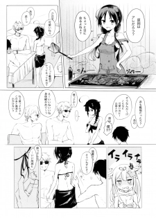 [EGOLOGY (Kazuhito)] Ii Ko no Mahou (Kantai Collection -KanColle-) [2016-01-13] - page 5