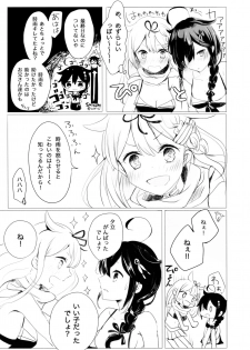 [EGOLOGY (Kazuhito)] Ii Ko no Mahou (Kantai Collection -KanColle-) [2016-01-13] - page 12