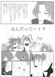 (C64) [Orezashow (Yatsuyaku Ashiya)] Taishou Makai Ibunroku (Disgaea) - page 25