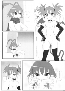 (C64) [Orezashow (Yatsuyaku Ashiya)] Taishou Makai Ibunroku (Disgaea) - page 22