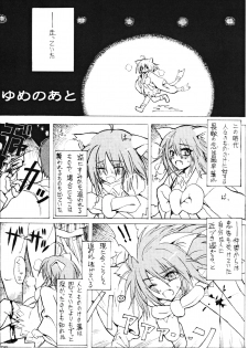 (C64) [Orezashow (Yatsuyaku Ashiya)] Taishou Makai Ibunroku (Disgaea) - page 5