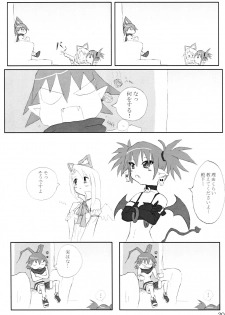 (C64) [Orezashow (Yatsuyaku Ashiya)] Taishou Makai Ibunroku (Disgaea) - page 20