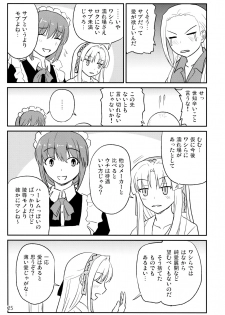 [珠手箱] ソフトハウスキャラのいろいろ 3 (オリジナル) - page 24