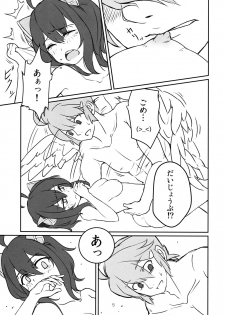 (C88) [Mame-Kinoko-Gohan (GyuuNyuuKeePaa)] Sweet Devil's Dream (Dragon Poker) - page 5