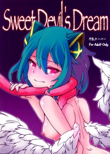 (C88) [Mame-Kinoko-Gohan (GyuuNyuuKeePaa)] Sweet Devil's Dream (Dragon Poker)