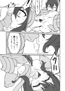 (C88) [Mame-Kinoko-Gohan (GyuuNyuuKeePaa)] Sweet Devil's Dream (Dragon Poker) - page 15