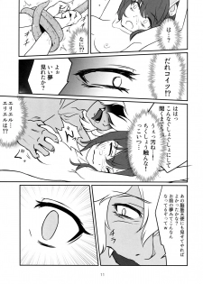 (C88) [Mame-Kinoko-Gohan (GyuuNyuuKeePaa)] Sweet Devil's Dream (Dragon Poker) - page 11