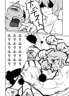 (C88) [Mame-Kinoko-Gohan (GyuuNyuuKeePaa)] Sweet Devil's Dream (Dragon Poker) - page 20