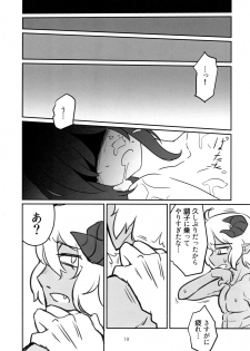 (C88) [Mame-Kinoko-Gohan (GyuuNyuuKeePaa)] Sweet Devil's Dream (Dragon Poker) - page 19