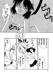 (C54) [.30-06 (Tsutsumi Akari)] CAZA MAYOR 3 - page 28