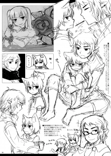 (Puniket 20) [Murasaki. (RUIKO)] Rucier Rogue to Utsuhime Tsumeawase 2 (7th Dragon) - page 7