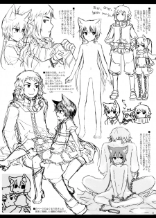 (Puniket 20) [Murasaki. (RUIKO)] Rucier Rogue to Utsuhime Tsumeawase 2 (7th Dragon) - page 16