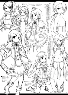 (Puniket 20) [Murasaki. (RUIKO)] Rucier Rogue to Utsuhime Tsumeawase 2 (7th Dragon) - page 22