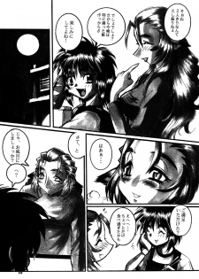 (C59) [.30-06 (Tsutsumi Akari)] CAZA MAYOR 6 - page 19