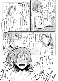 (C88) [Russiapan (Yuisaki Takumi)] Honoka to Eli no Dousei Seikatsu (Love Live!) - page 23