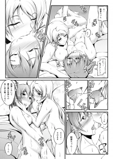 (C88) [Russiapan (Yuisaki Takumi)] Honoka to Eli no Dousei Seikatsu (Love Live!) - page 17