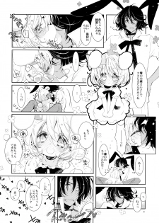 (C90) [PINSIZE Inc. (MITAONSYA)] BLACK AND WHITE RABBIT Soushuuhen - page 12