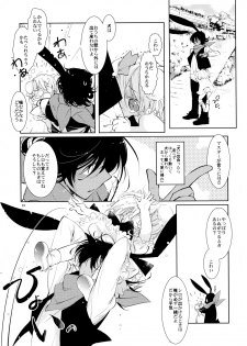 (C90) [PINSIZE Inc. (MITAONSYA)] BLACK AND WHITE RABBIT Soushuuhen - page 43