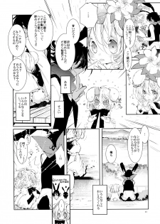 (C90) [PINSIZE Inc. (MITAONSYA)] BLACK AND WHITE RABBIT Soushuuhen - page 45