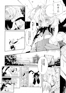 (C90) [PINSIZE Inc. (MITAONSYA)] BLACK AND WHITE RABBIT Soushuuhen - page 44