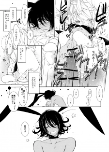 (C90) [PINSIZE Inc. (MITAONSYA)] BLACK AND WHITE RABBIT Soushuuhen - page 37