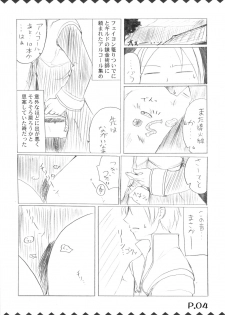 (SC33) [Hoshidokei (Toba Hiyoko.)] Tsukiyo Hana no Hon (Ragnarok Online) - page 6