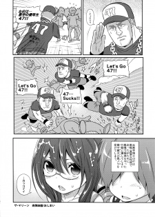 (C82) [NOTONE (fk696, Nekotasou)] Zenrandoseru - page 9