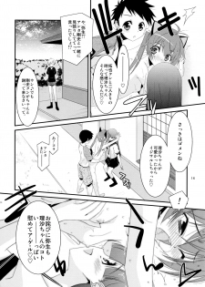 (COMIC1☆7) [Kouyadou (Mizuki Eimu)] Himitsu no Asobi - page 14