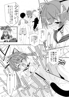 (COMIC1☆7) [Kouyadou (Mizuki Eimu)] Himitsu no Asobi - page 9