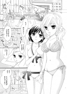 (C82) [a pear tree (Fujikawa Riko)] Yuri to Bikini (Kanzenban) - page 33