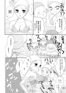 (C82) [a pear tree (Fujikawa Riko)] Yuri to Bikini (Kanzenban) - page 38