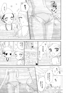 (C82) [a pear tree (Fujikawa Riko)] Yuri to Bikini (Kanzenban) - page 35