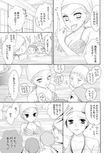 (C82) [a pear tree (Fujikawa Riko)] Yuri to Bikini (Kanzenban) - page 37