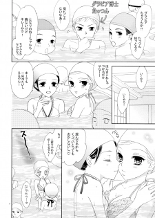 (C82) [a pear tree (Fujikawa Riko)] Yuri to Bikini (Kanzenban) - page 34