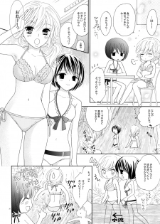 (C82) [a pear tree (Fujikawa Riko)] Yuri to Bikini (Kanzenban) - page 26