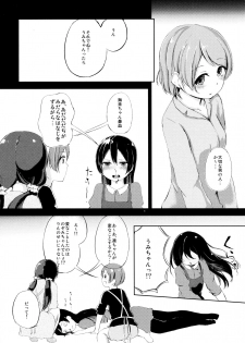 (Anata to Love Live! 5) [Funiai-ice (Aioi Riko)] Altruism Flower (Love Live!) - page 5