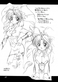 (C53) [Dedepoppo (Ebifly, Neriwasabi)] Uwasa no Neko Shuukai - page 27