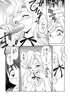 (C53) [Dedepoppo (Ebifly, Neriwasabi)] Uwasa no Neko Shuukai - page 49