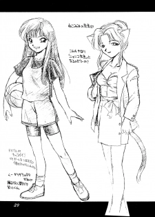 (C53) [Dedepoppo (Ebifly, Neriwasabi)] Uwasa no Neko Shuukai - page 29