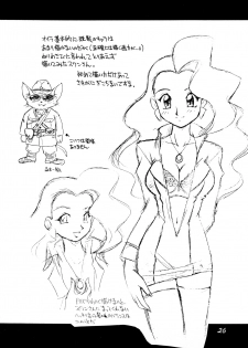 (C53) [Dedepoppo (Ebifly, Neriwasabi)] Uwasa no Neko Shuukai - page 26