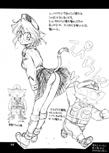 (C53) [Dedepoppo (Ebifly, Neriwasabi)] Uwasa no Neko Shuukai - page 44