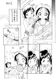 (C53) [Dedepoppo (Ebifly, Neriwasabi)] Uwasa no Neko Shuukai - page 22